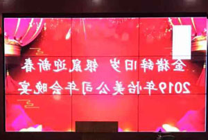 2020年B体育官网登录,b体育鼠年迎春年会晚宴