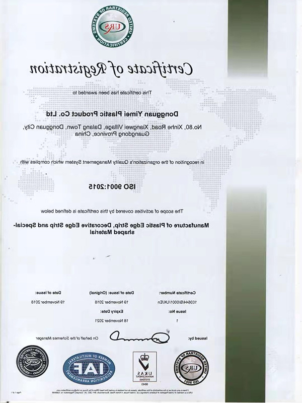 ISO9001：2015认证证书英文版本